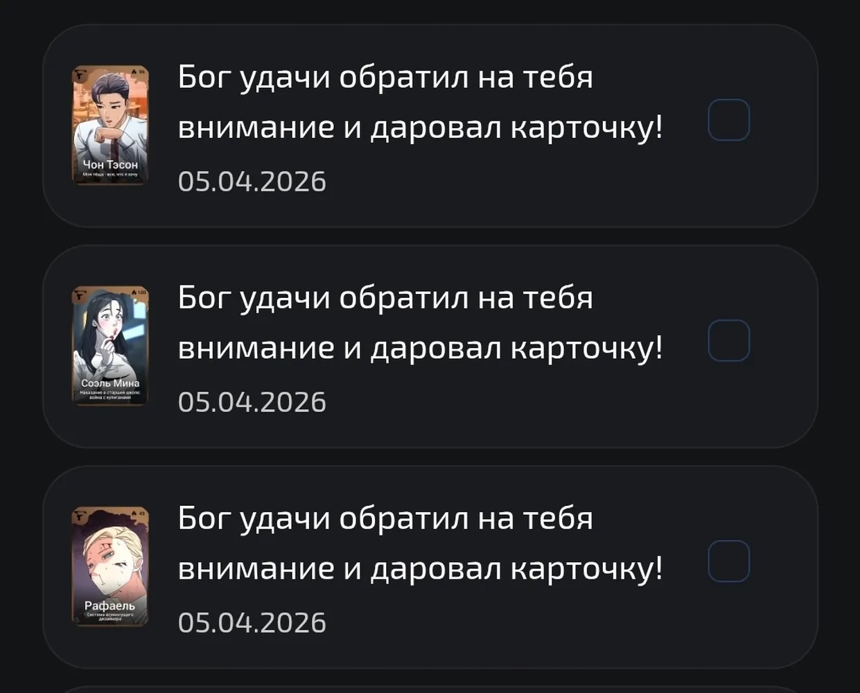 изображение поста