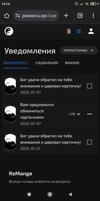 изображение поста
