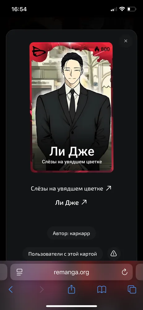 изображение поста