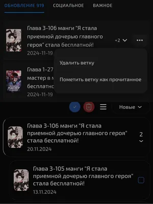 изображение поста