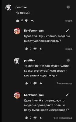 изображение поста