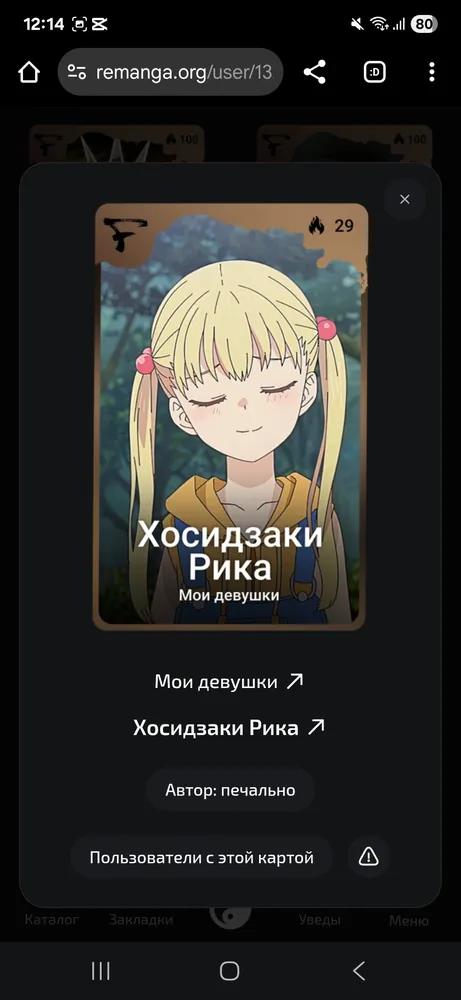 изображение поста