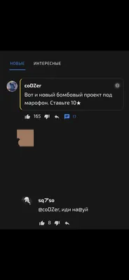изображение поста
