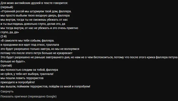 изображение поста