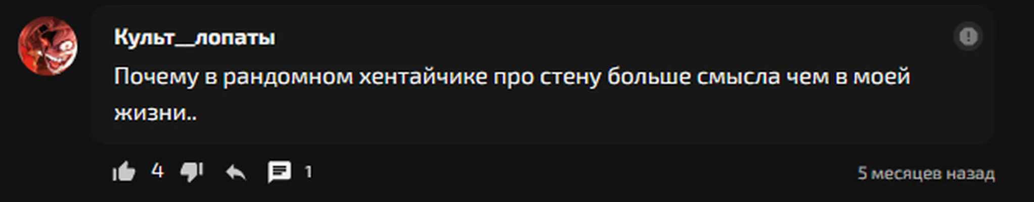 изображение поста