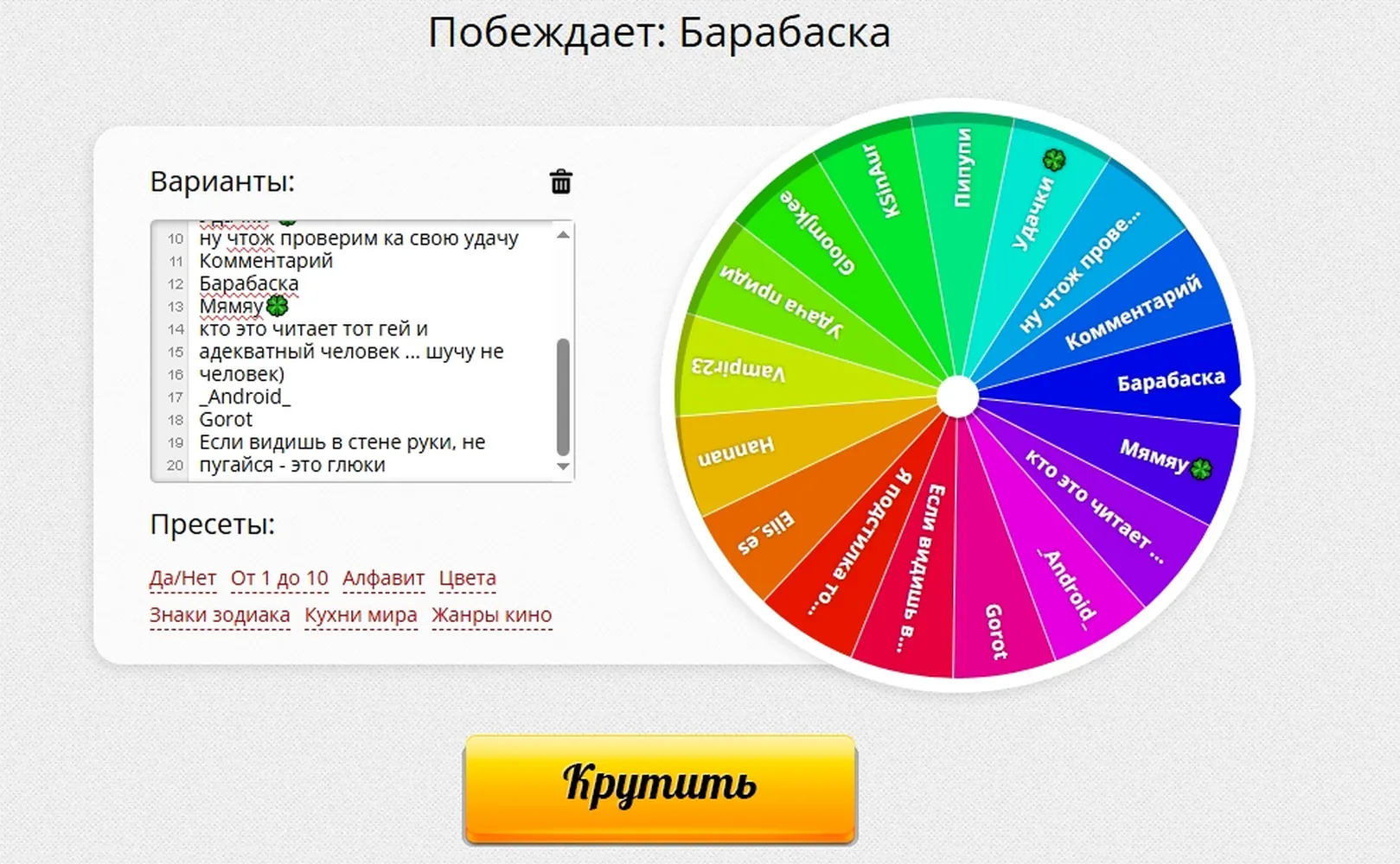 изображение поста