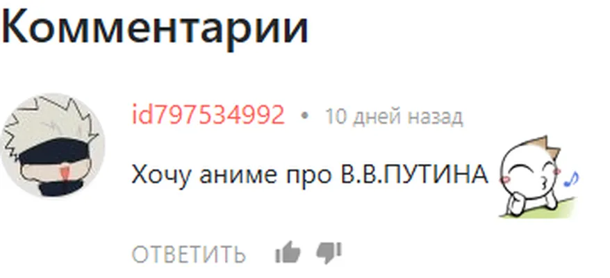 изображение поста