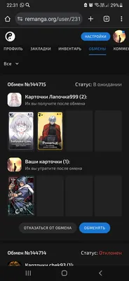 изображение поста