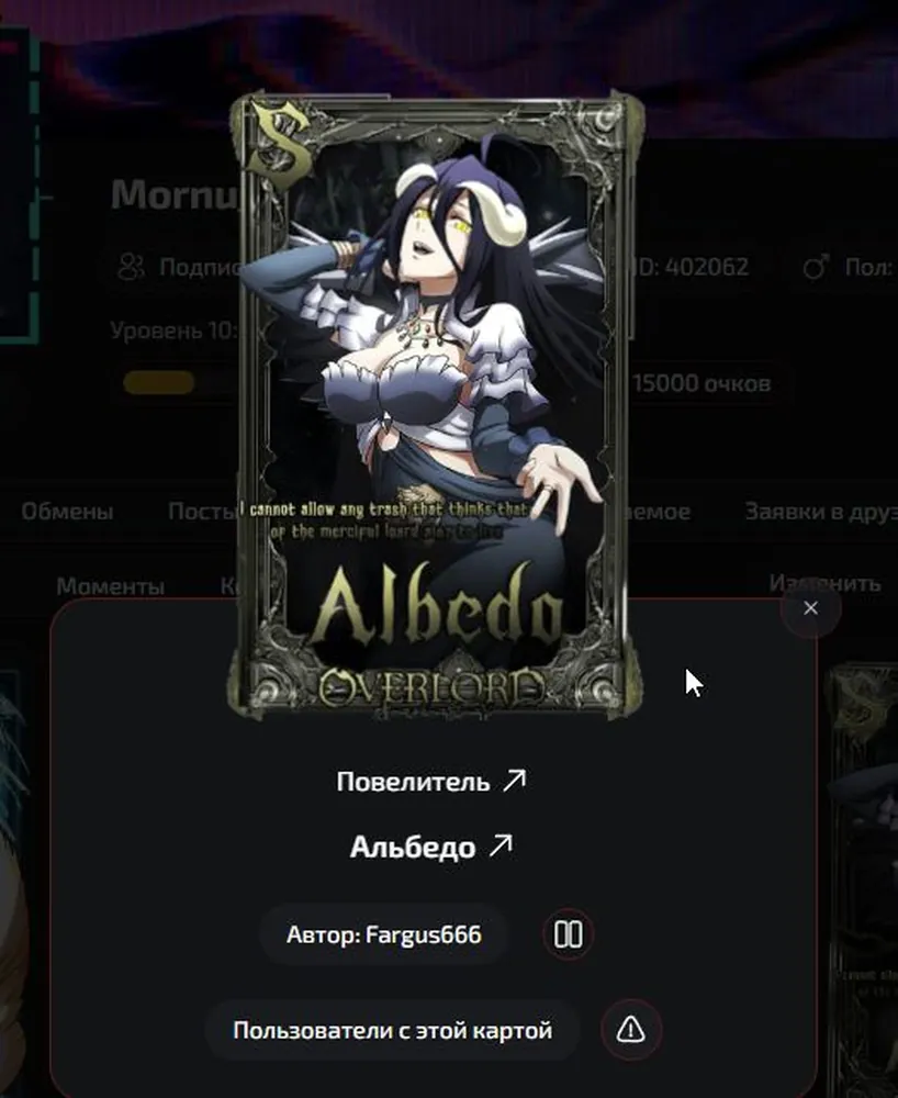 изображение поста