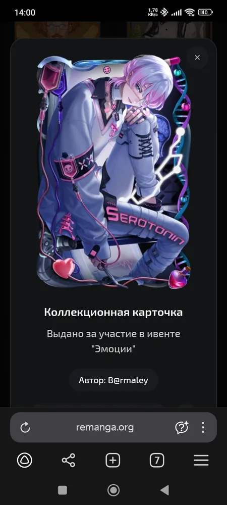 изображение поста