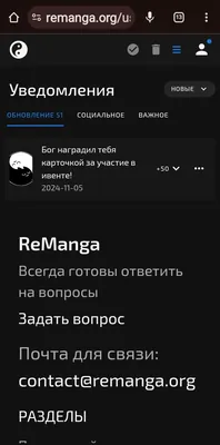 изображение поста