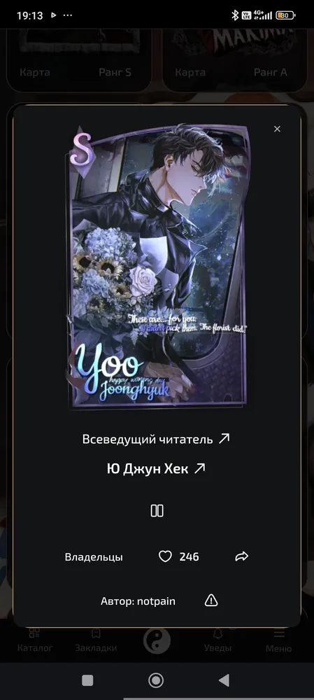 изображение поста