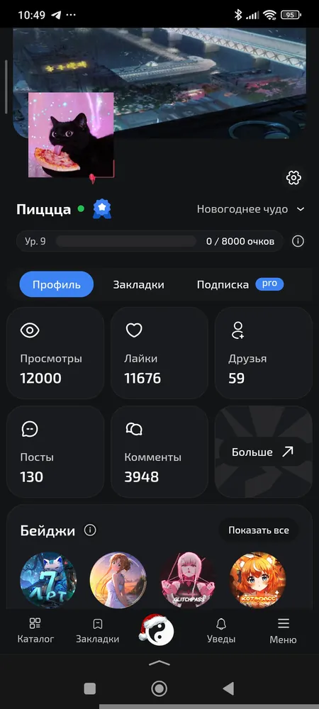 изображение поста