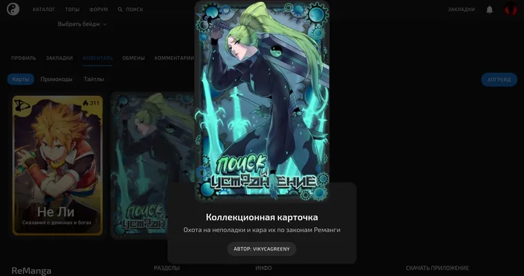 изображение поста