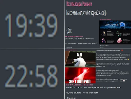 изображение поста