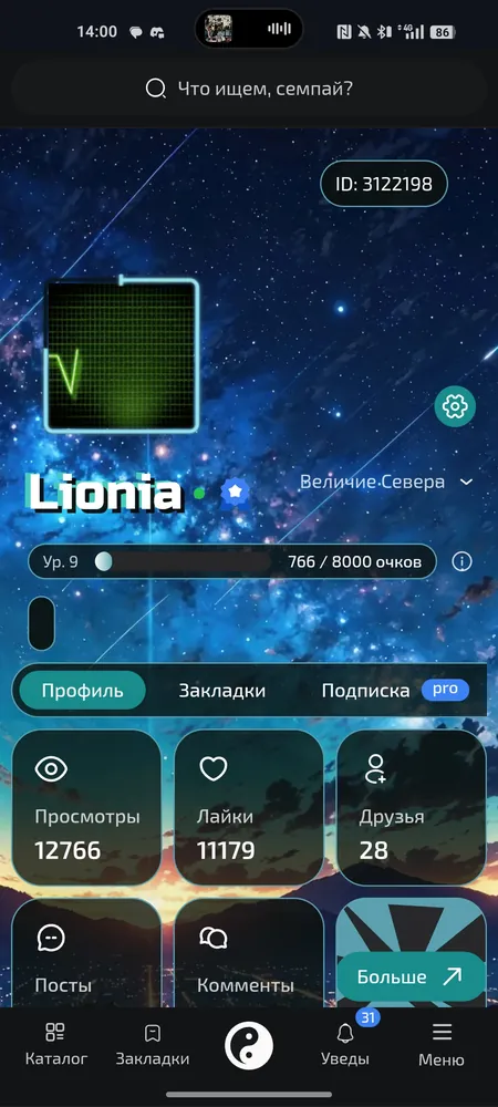изображение поста