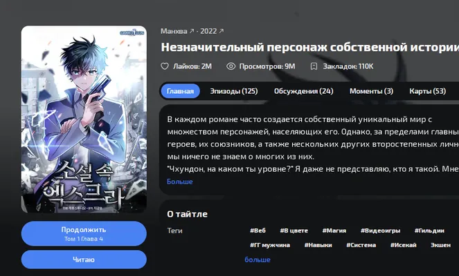 изображение поста