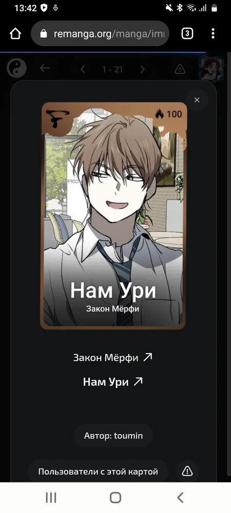 изображение поста