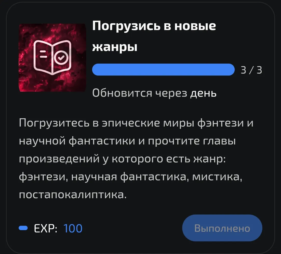 изображение поста