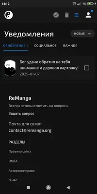 изображение поста