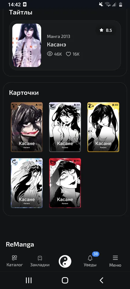 изображение поста