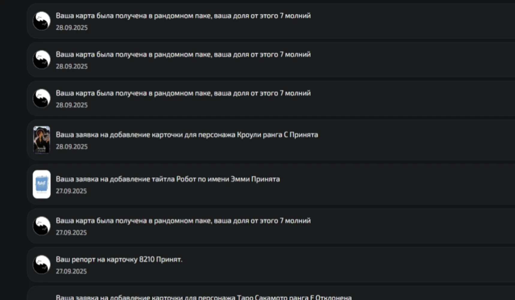изображение поста