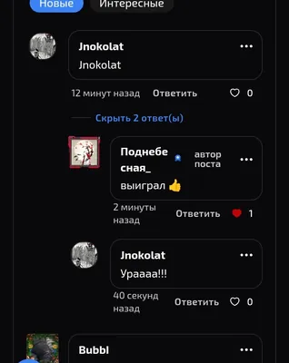изображение поста