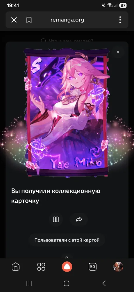 изображение поста