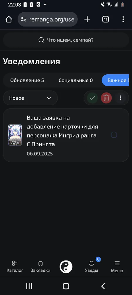 изображение поста