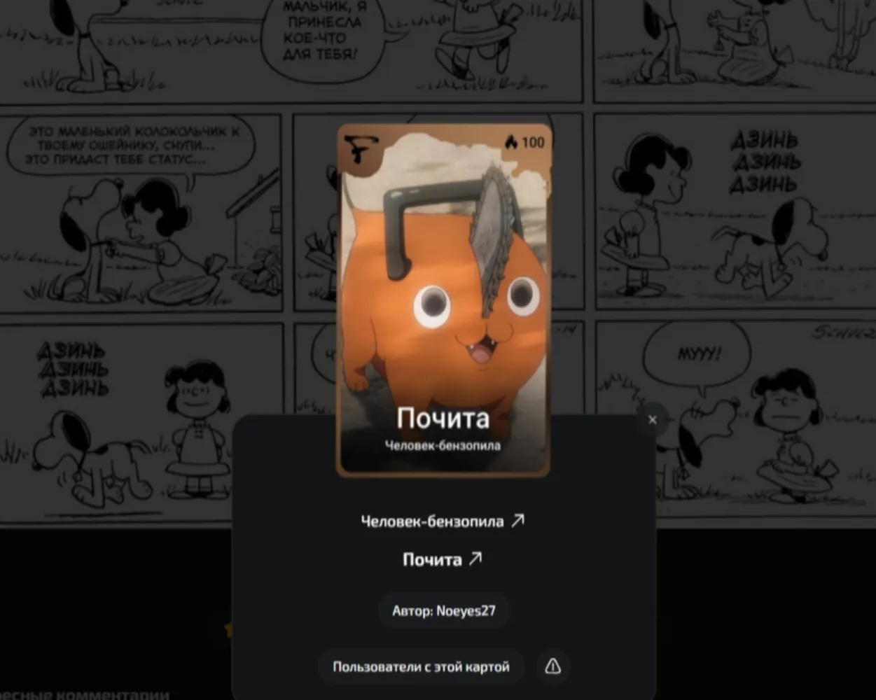 изображение поста