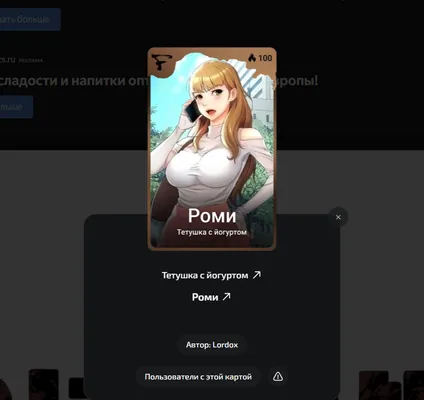 изображение поста