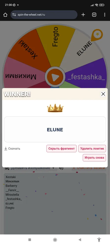 изображение поста