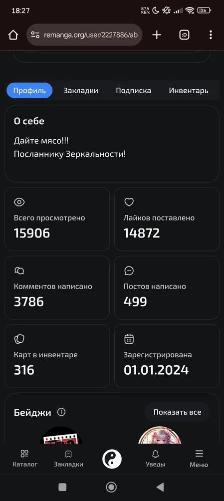 изображение поста
