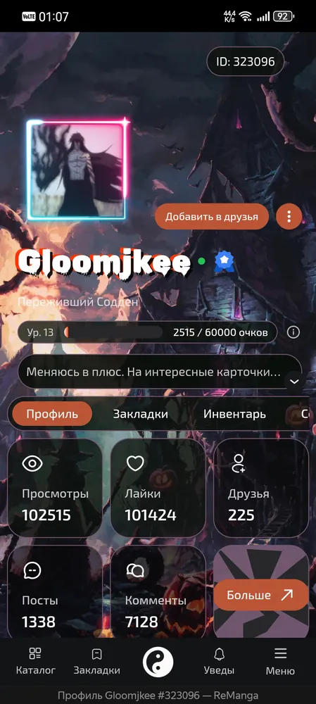 изображение поста