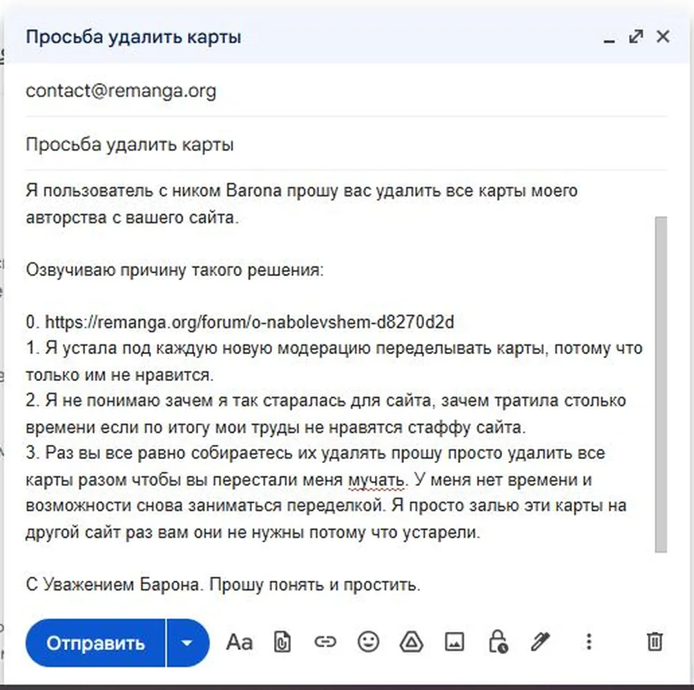изображение поста