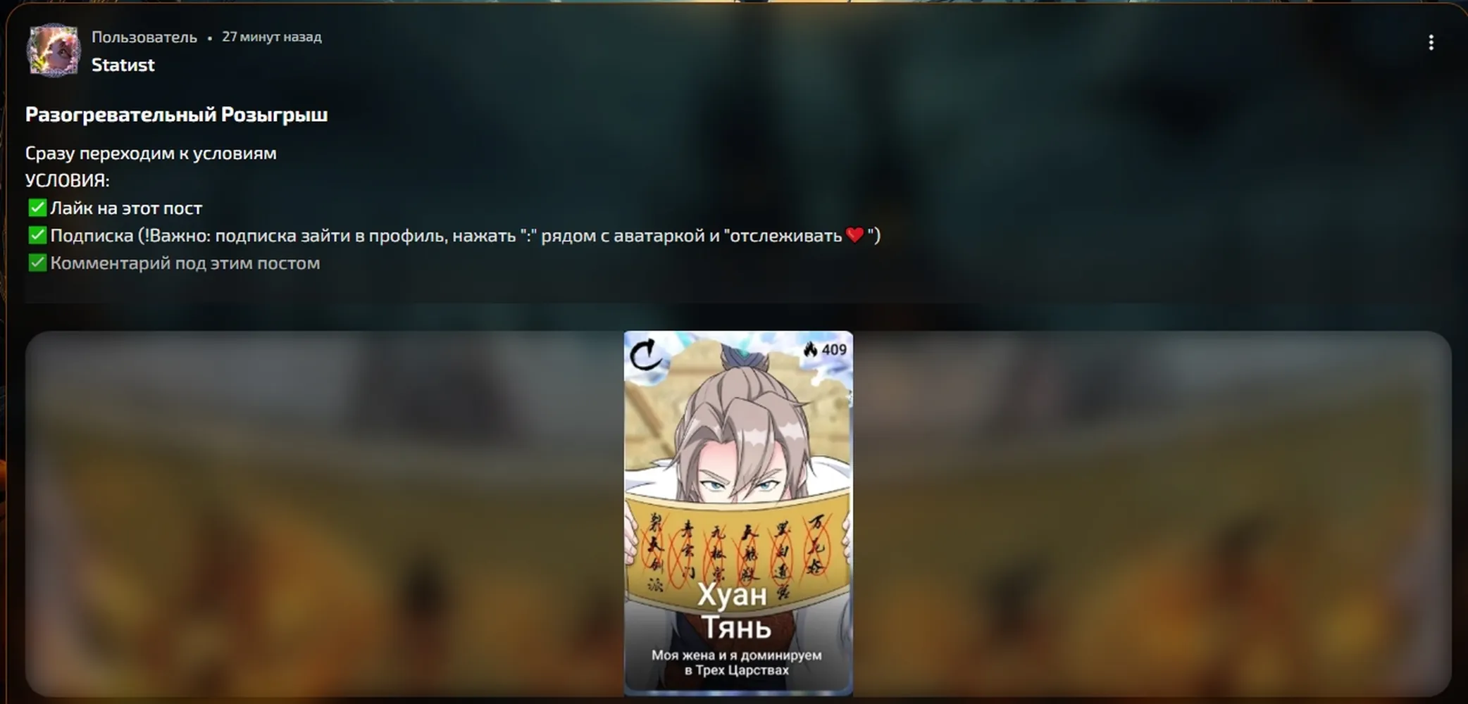 изображение поста