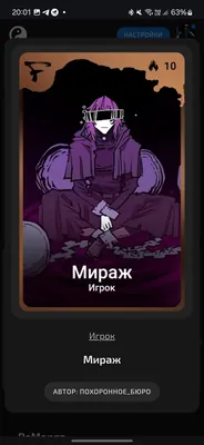 изображение поста