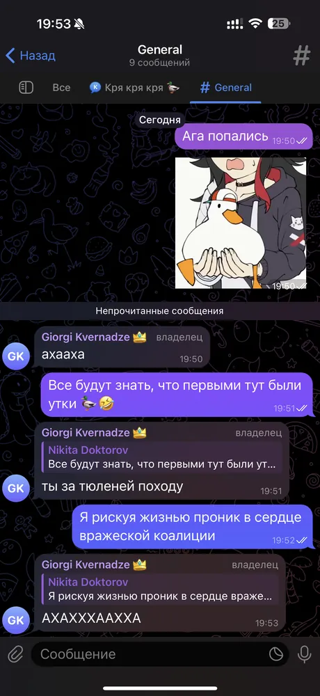 изображение поста