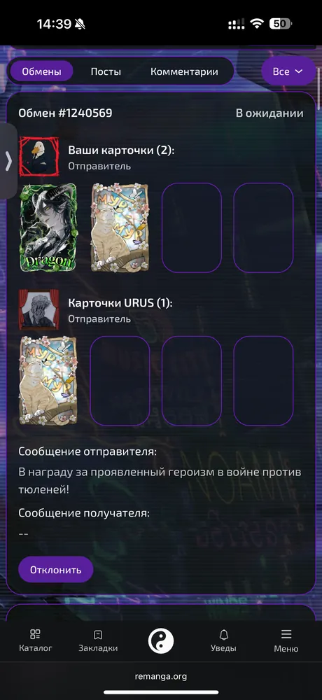изображение поста