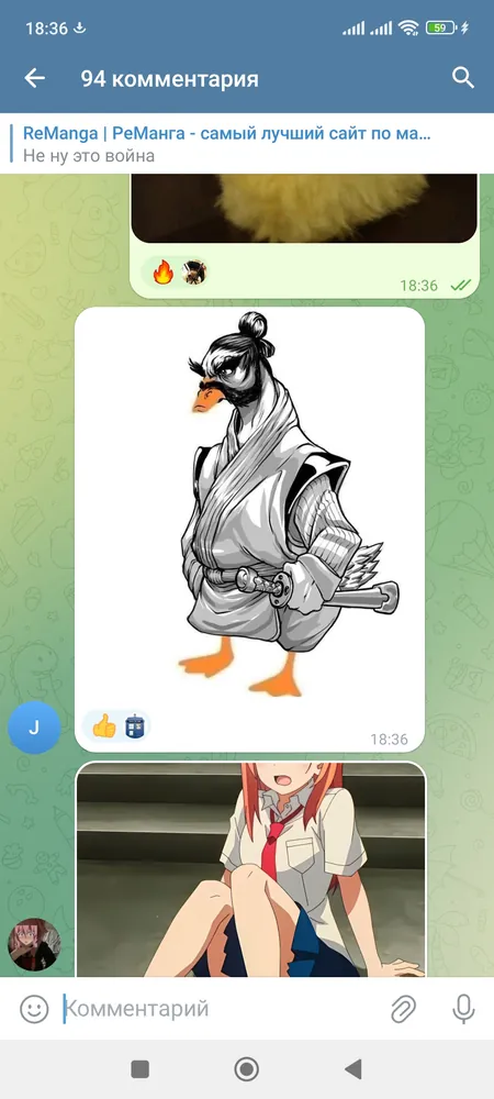 изображение поста
