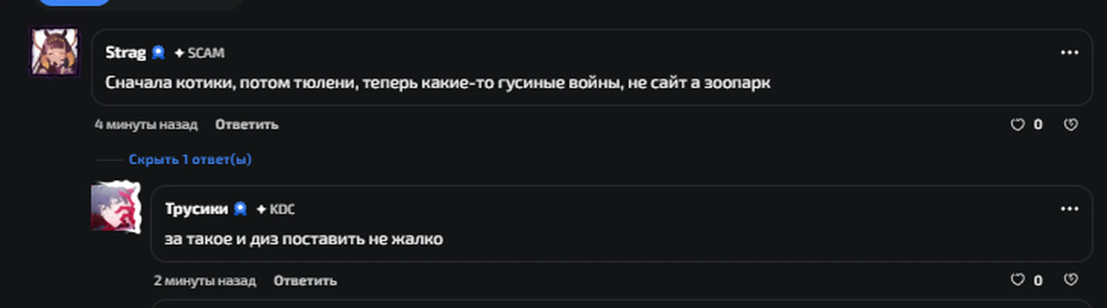 изображение поста
