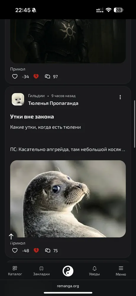 изображение поста