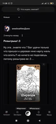 изображение поста