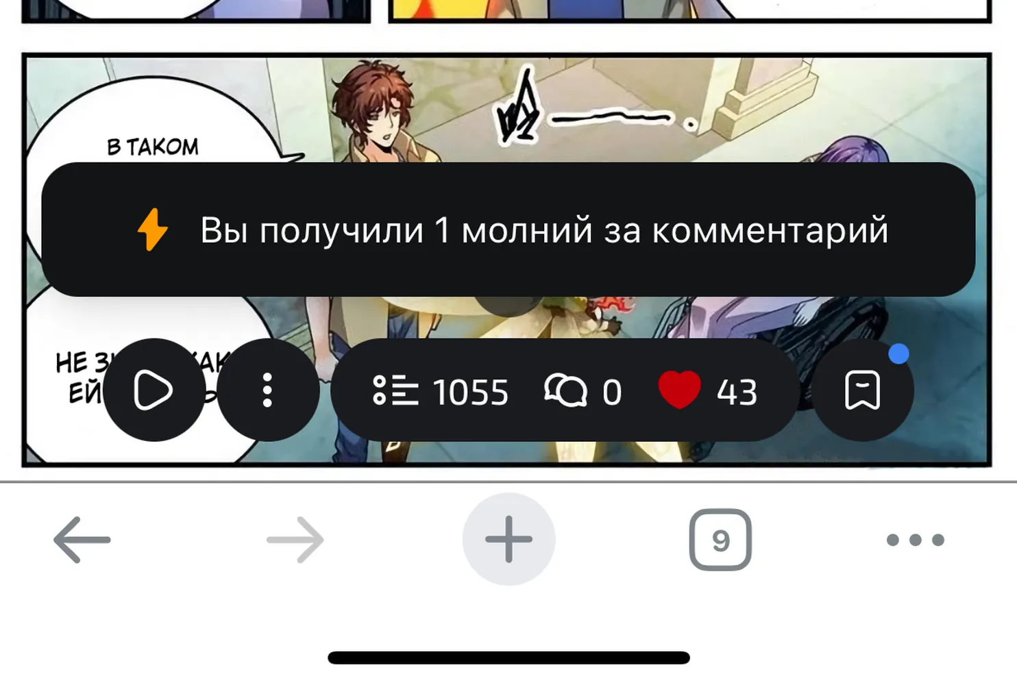 изображение поста