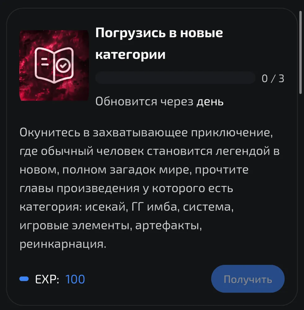 изображение поста