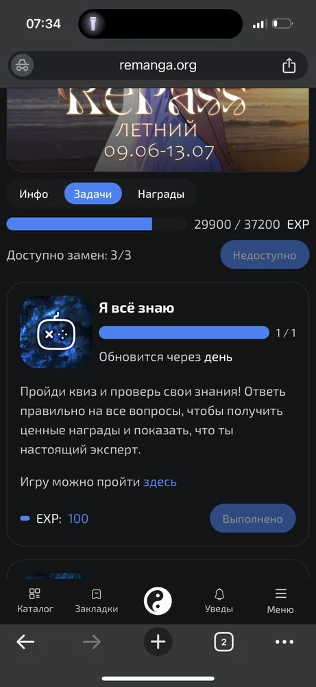 изображение поста
