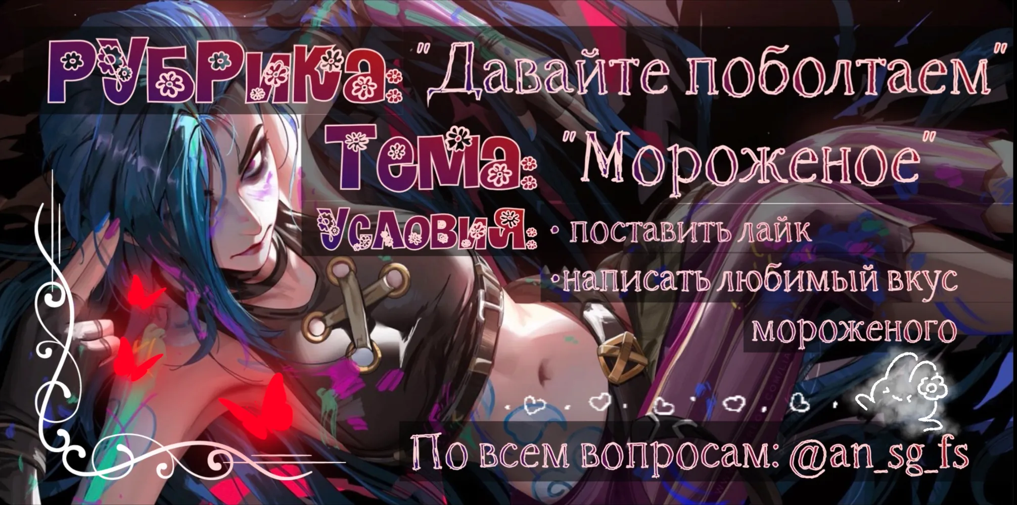 изображение поста