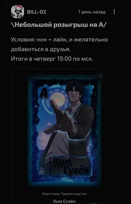 изображение поста