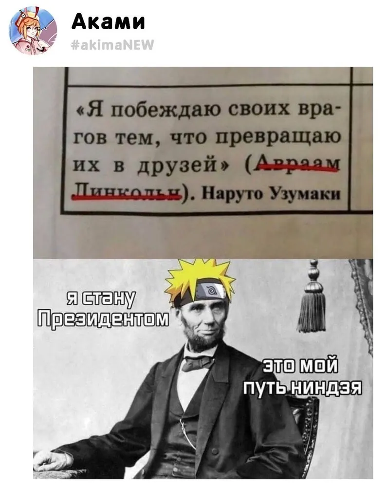 изображение поста