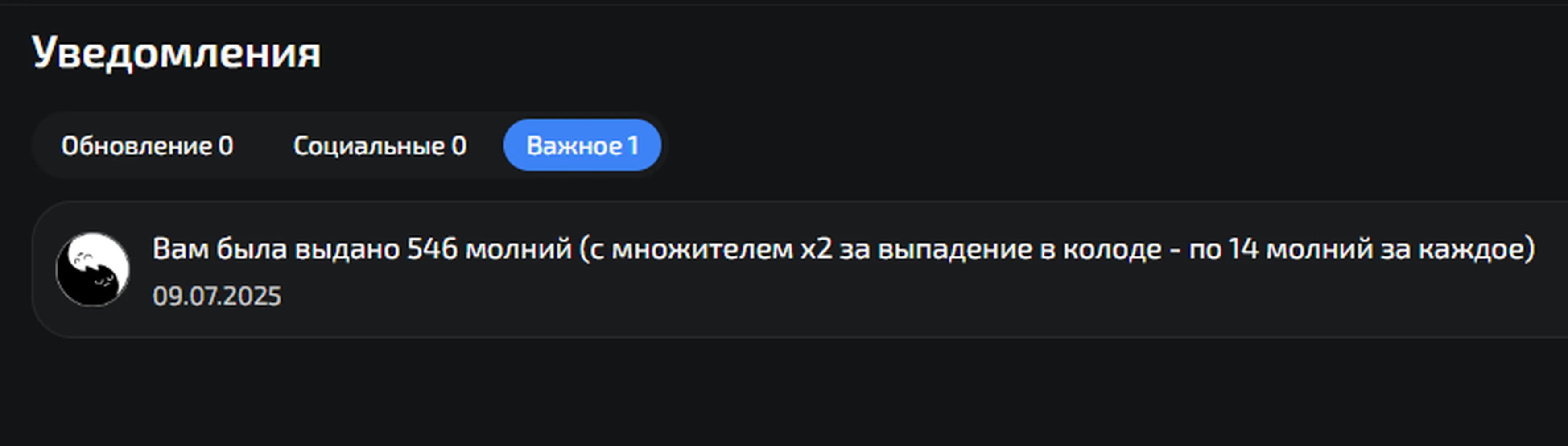 изображение поста